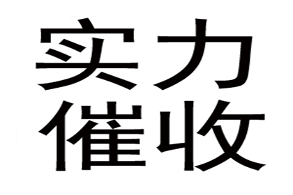 逾期民间借贷诉讼后果解析